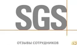 Ещё отзывы сотрудников